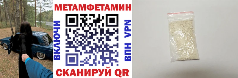 Амфетамин 97%  наркотики  Трёхгорный 