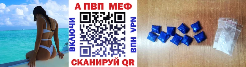Alpha-PVP мука  Трёхгорный 