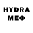 Конопля конопля D. Cypher