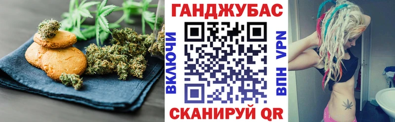 Печенье с ТГК конопля  купить наркотики сайты  Трёхгорный 