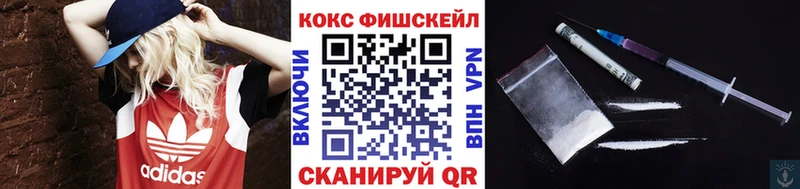 цена наркотик Трёхгорный Cocaine 99%