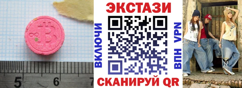 МЕГА   Трёхгорный  Ecstasy 99%  наркотики 