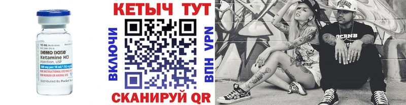 КЕТАМИН VHQ  omg маркетплейс  Трёхгорный  хочу  