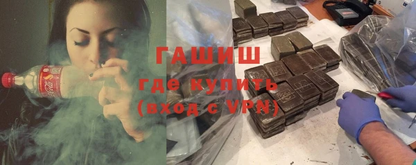 меф VHQ Аркадак