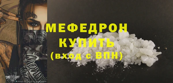 меф VHQ Аркадак