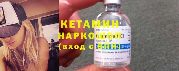 меф VHQ Аркадак
