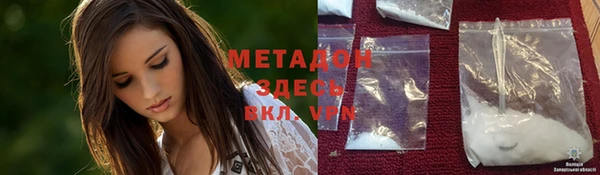 меф VHQ Аркадак