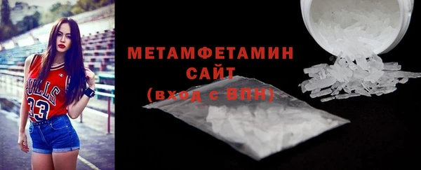 мескалин Нефтекумск