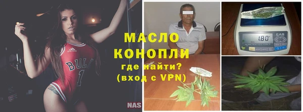 меф VHQ Аркадак