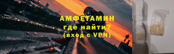 меф VHQ Аркадак