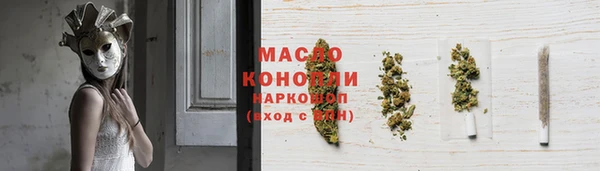 ПСИЛОЦИБИНОВЫЕ ГРИБЫ Нефтегорск