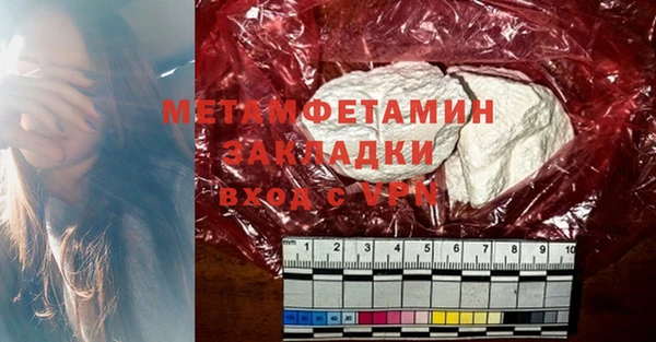меф VHQ Аркадак