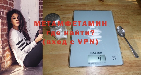 меф VHQ Аркадак