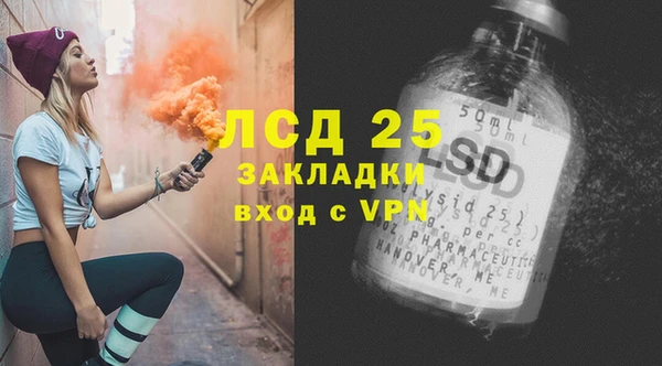 меф VHQ Аркадак