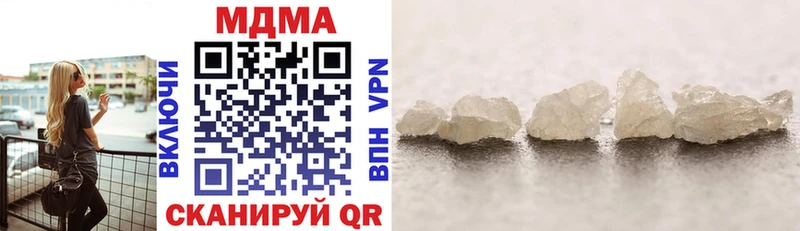 MDMA молли  Трёхгорный 