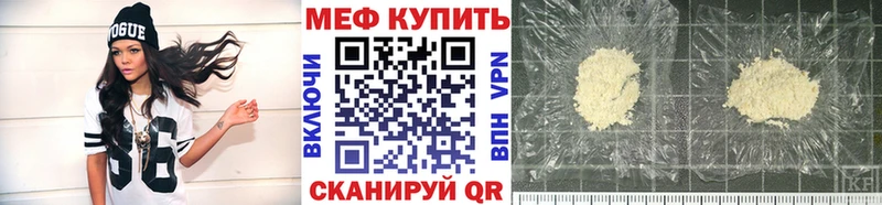 kraken зеркало  Трёхгорный  Мефедрон 4 MMC  купить  