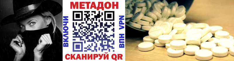 магазин  наркотиков  Трёхгорный  МЕТАДОН мёд 