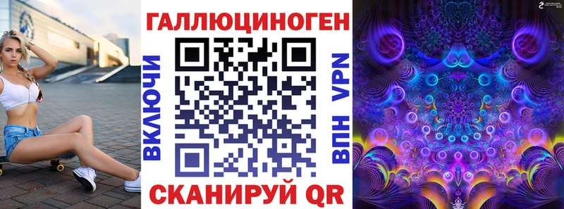 Псилоцибиновые грибы Psilocybe  Трёхгорный 